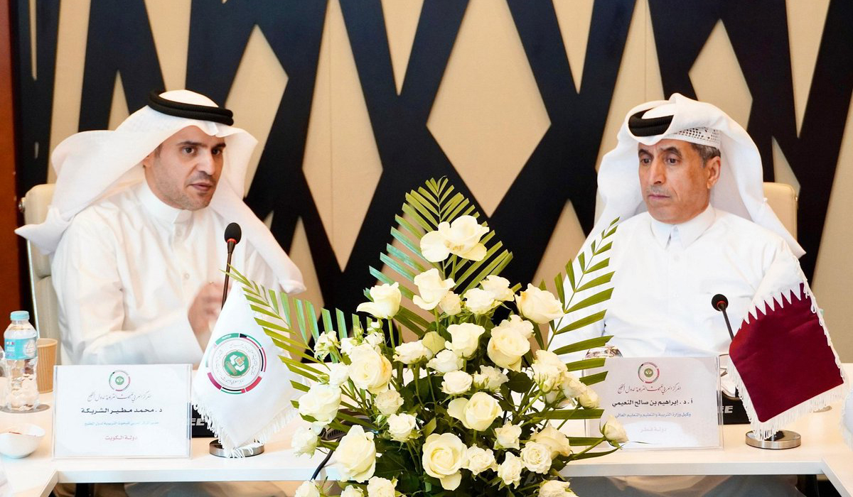 Board of Trustees of the GASERC